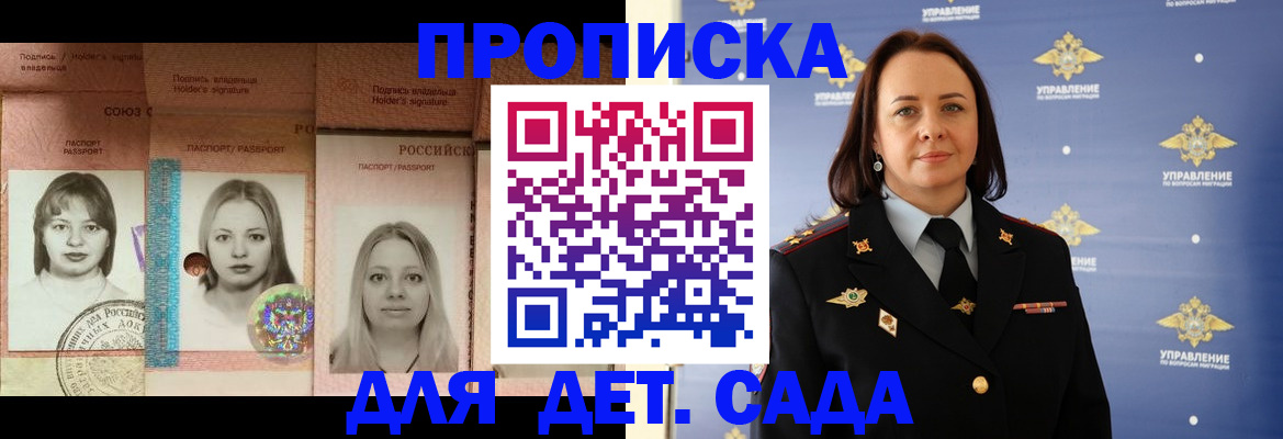 найти адрес прописки в Артёмовском